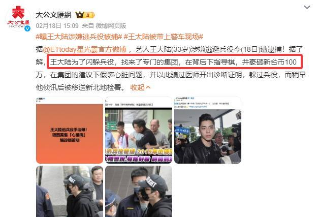官媒怒批一个月不到，已有4位明星被抓，行为恶劣都不值得同情-7.jpg