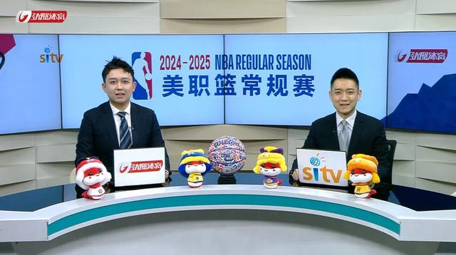 1996-2025：SMG与NBA三十载合作 奔赴篮球新未来-5.jpg