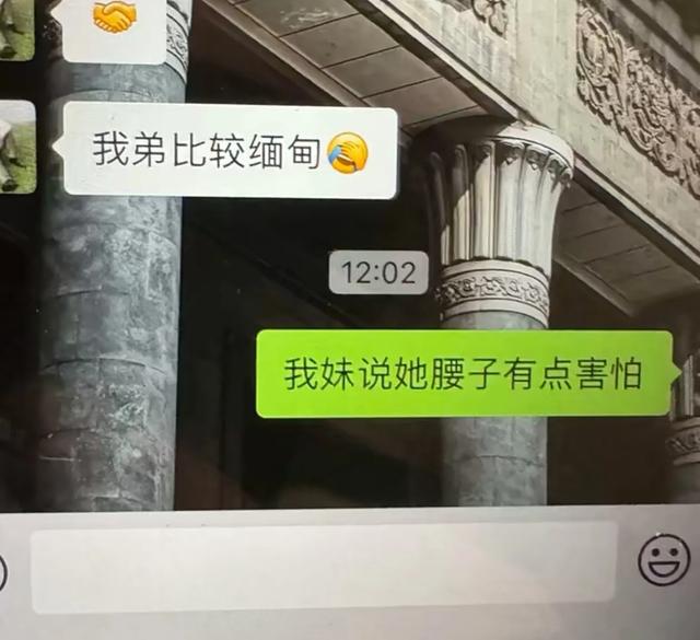 太好笑了，盘点那些搞笑的瞬间！-2.jpg