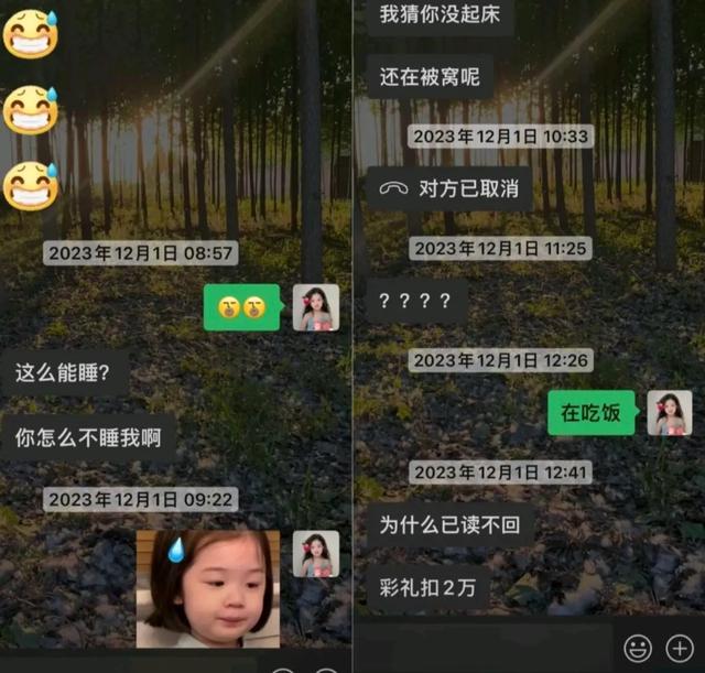 太好笑了，盘点那些搞笑的瞬间！-3.jpg
