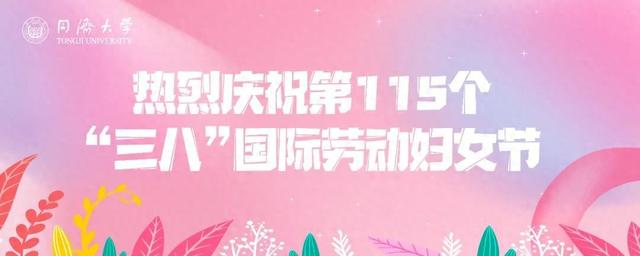 表彰！今天的头条属于她们！-1.jpg