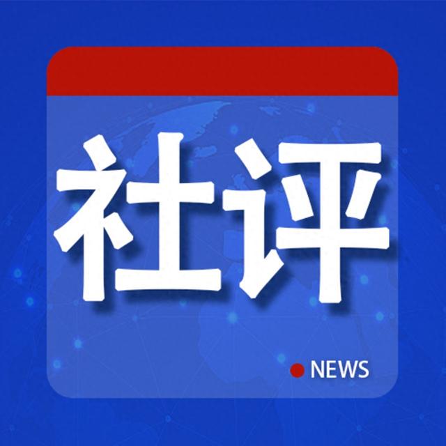 社评：加拿大上演了一场“价值观混乱外交”-1.jpg