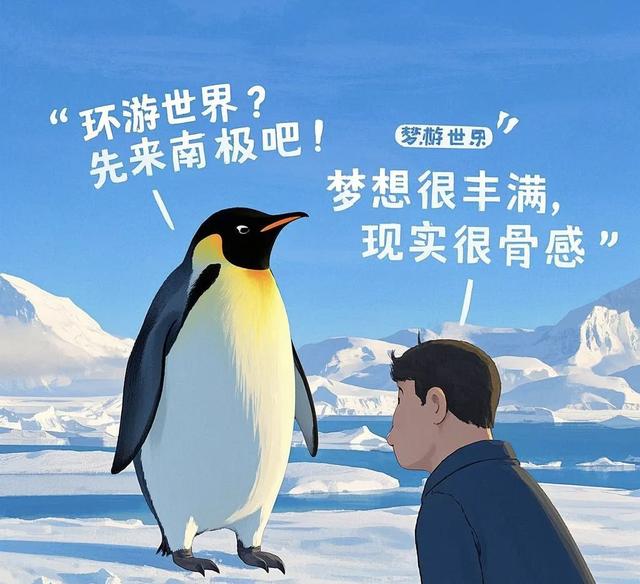 笑到肚子疼！搞笑段子合集-2.jpg