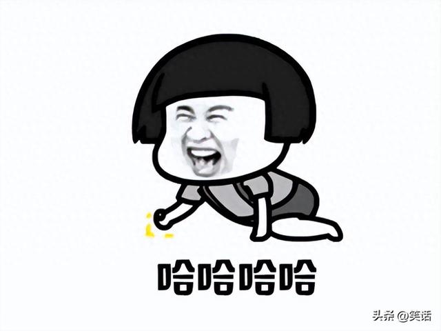 精选13则幽默搞笑段子，可以令人笑得窒息，祝大家笑口常开！-1.jpg