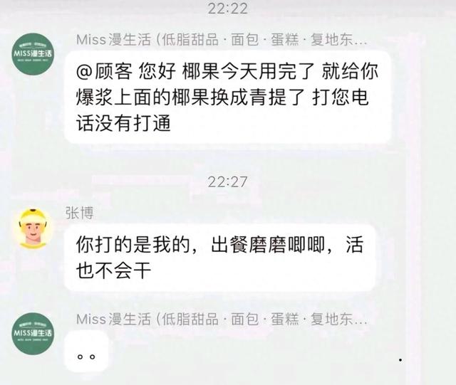 太搞笑了，盘点那些笑死人的奇葩瞬间！-1.jpg