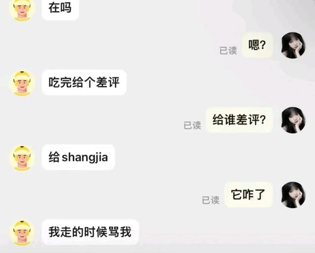 太搞笑了，盘点那些笑死人的奇葩瞬间！-2.jpg