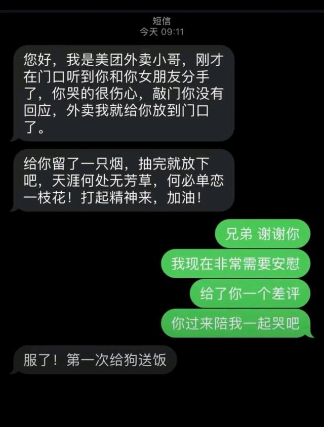太搞笑了，盘点那些笑死人的奇葩瞬间！-3.jpg