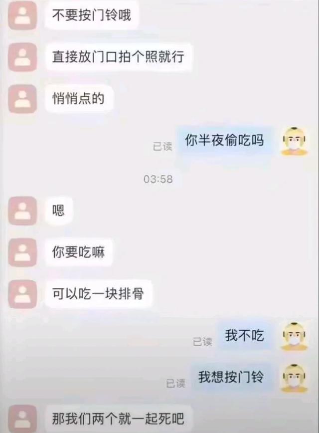 太搞笑了，盘点那些笑死人的奇葩瞬间！-6.jpg