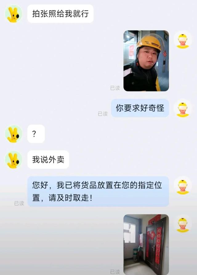 太搞笑了，盘点那些笑死人的奇葩瞬间！-7.jpg