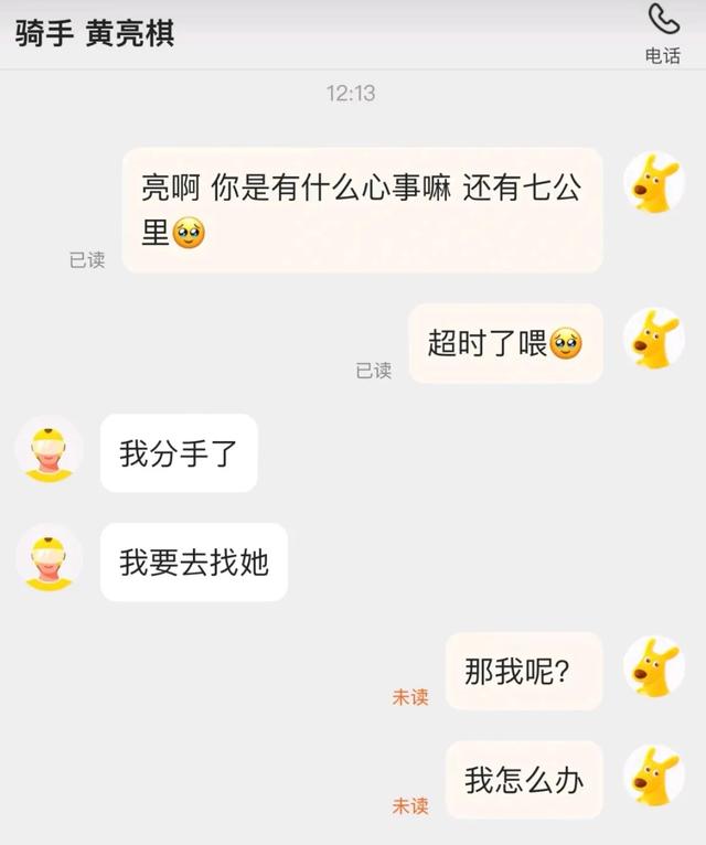 太搞笑了，盘点那些笑死人的奇葩瞬间！-8.jpg