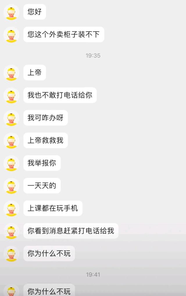 太搞笑了，盘点那些笑死人的奇葩瞬间！-9.jpg