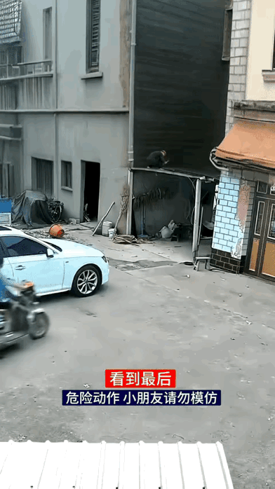 开心一笑，30组搞笑动图，孩子看来是不喜欢自己的名字-2.jpg