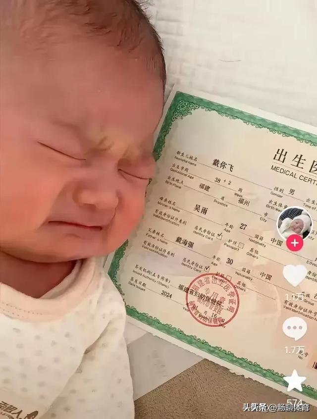 开心一笑，30组搞笑动图，孩子看来是不喜欢自己的名字-24.jpg