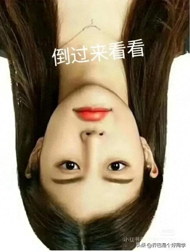 盘点那些沙雕的搞笑图片，太搞笑了-1.jpg