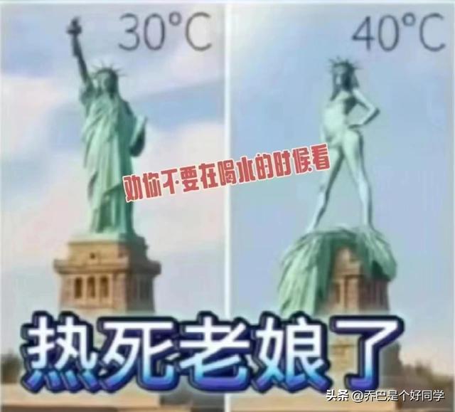 盘点那些沙雕的搞笑图片，太搞笑了-3.jpg