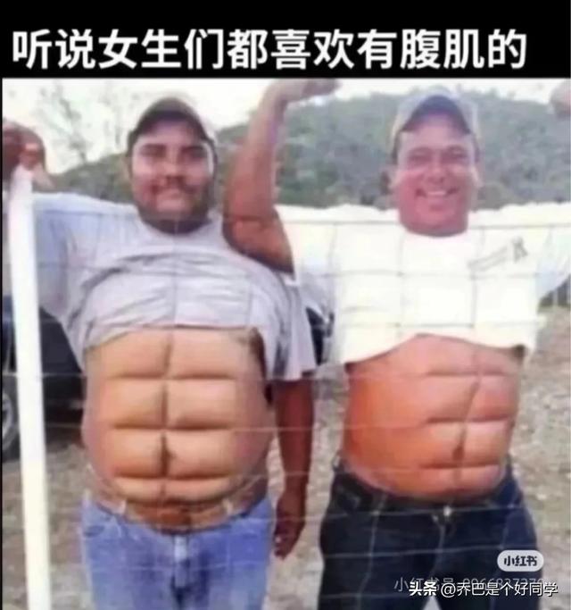 盘点那些沙雕的搞笑图片，太搞笑了-9.jpg