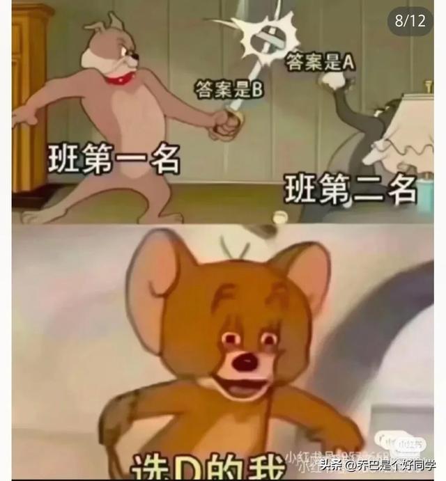 盘点那些沙雕的搞笑图片，太搞笑了-10.jpg