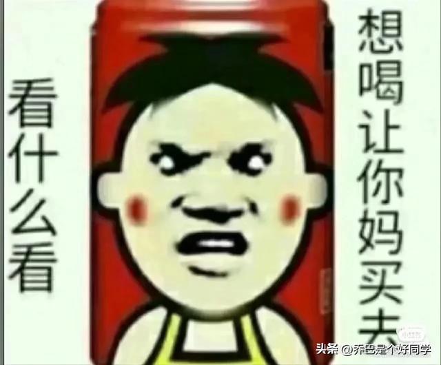 盘点那些沙雕的搞笑图片，太搞笑了-13.jpg