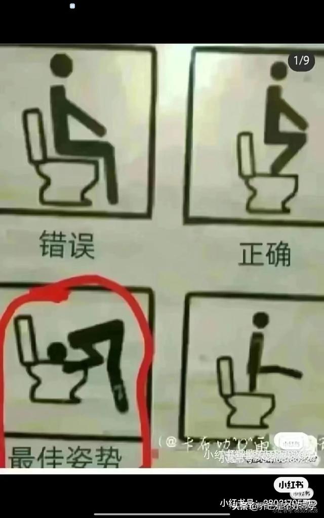 盘点那些沙雕的搞笑图片，太搞笑了-15.jpg