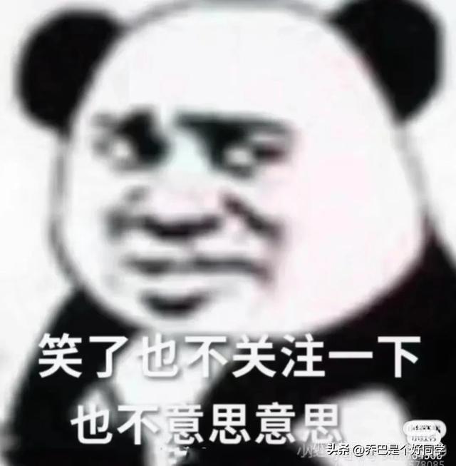 盘点那些沙雕的搞笑图片，太搞笑了-17.jpg