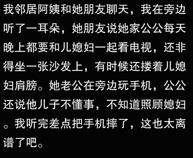 老一辈八卦能有多炸裂，简直震碎三观，比电视剧还要魔幻-4.jpg