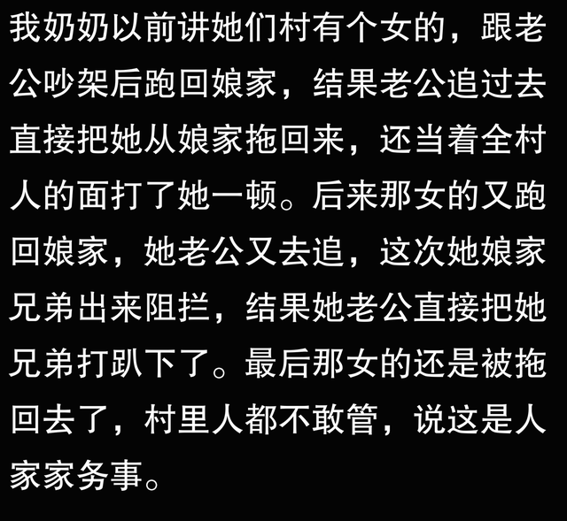 老一辈八卦能有多炸裂，简直震碎三观，比电视剧还要魔幻-3.jpg