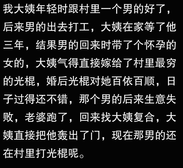 老一辈八卦能有多炸裂，简直震碎三观，比电视剧还要魔幻-8.jpg