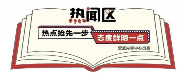 热闻|演员杨幂自曝胳膊“钙化”！什么是“钙化”？网友：原来我有明星“同款病”-1.jpg