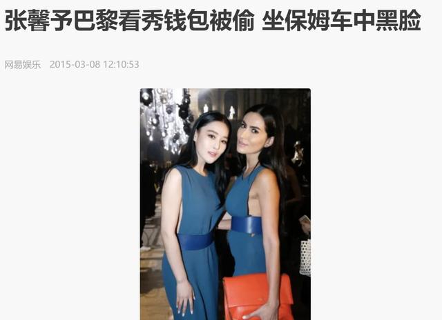 郭富城娇妻欧洲被抢包，重要物品全丢了，这5位明星也曾遭毒手-8.jpg
