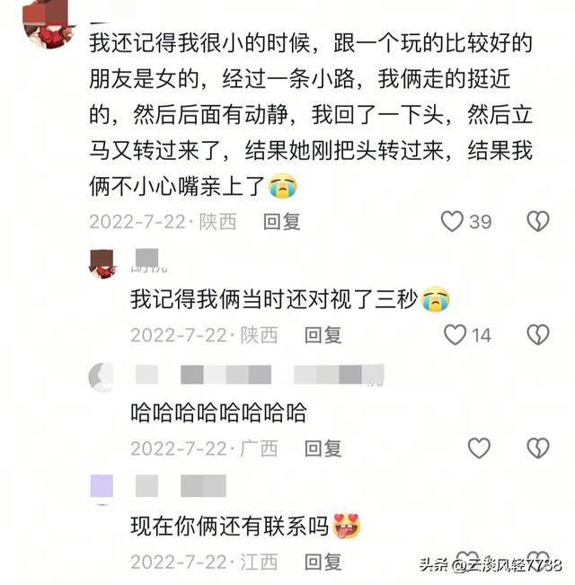 笑不活了！你身边有哪些尴尬经历？网友的分享太搞笑了吧！-3.jpg