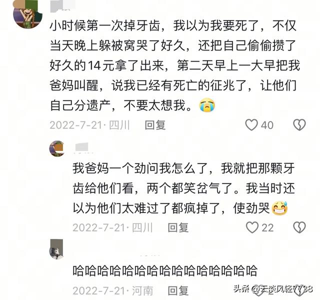 笑不活了！你身边有哪些尴尬经历？网友的分享太搞笑了吧！-4.jpg