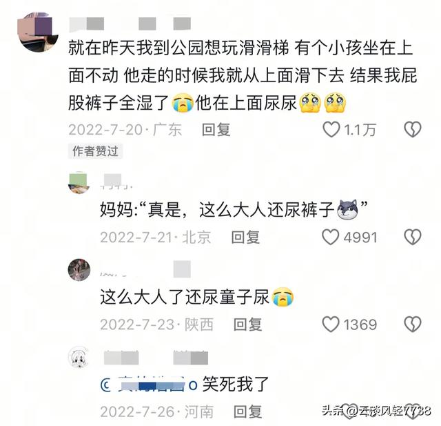 笑不活了！你身边有哪些尴尬经历？网友的分享太搞笑了吧！-6.jpg