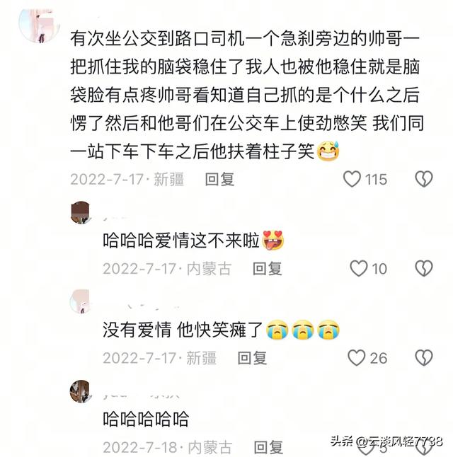 笑不活了！你身边有哪些尴尬经历？网友的分享太搞笑了吧！-5.jpg