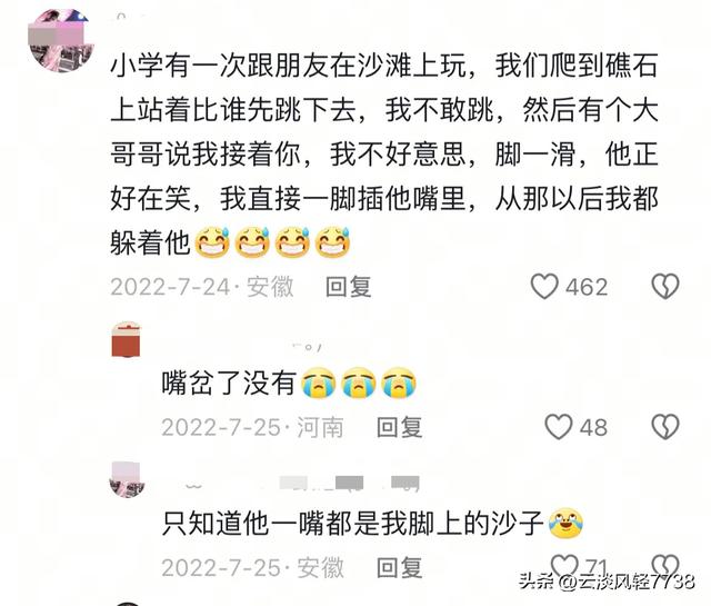 笑不活了！你身边有哪些尴尬经历？网友的分享太搞笑了吧！-7.jpg