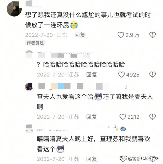 笑不活了！你身边有哪些尴尬经历？网友的分享太搞笑了吧！-9.jpg