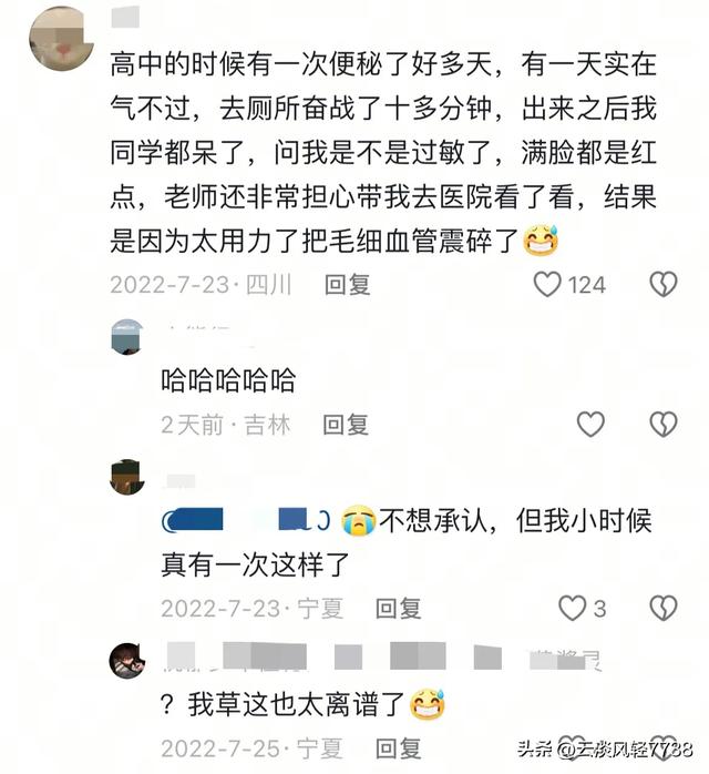 笑不活了！你身边有哪些尴尬经历？网友的分享太搞笑了吧！-8.jpg