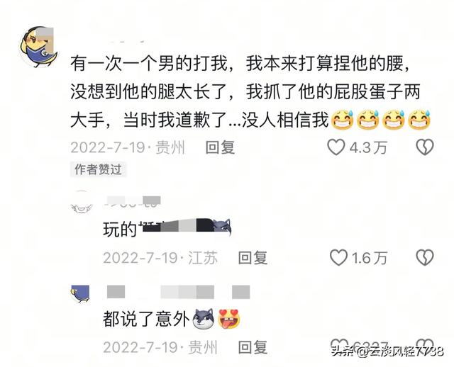 笑不活了！你身边有哪些尴尬经历？网友的分享太搞笑了吧！-11.jpg