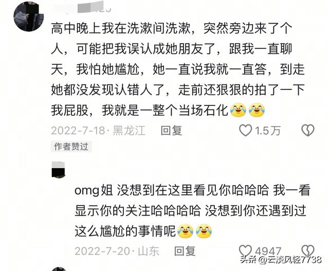 笑不活了！你身边有哪些尴尬经历？网友的分享太搞笑了吧！-10.jpg