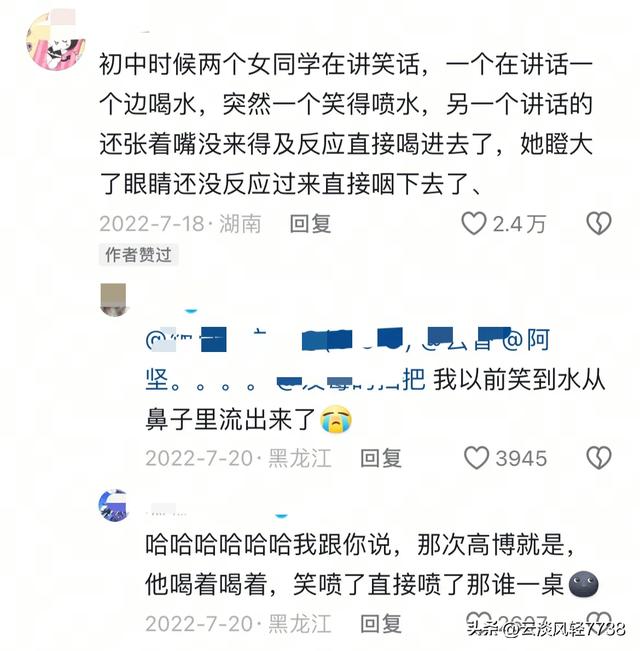 笑不活了！你身边有哪些尴尬经历？网友的分享太搞笑了吧！-12.jpg