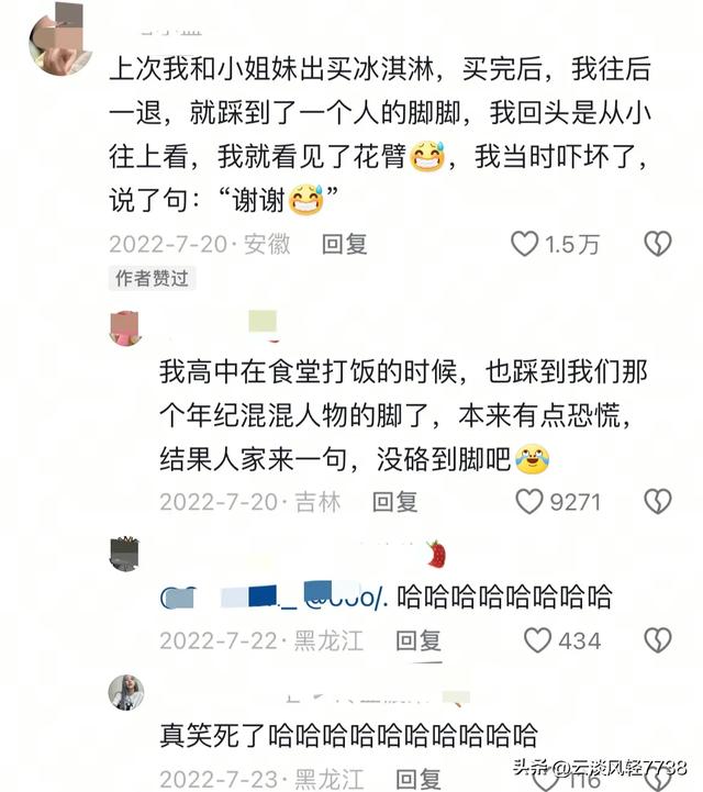 笑不活了！你身边有哪些尴尬经历？网友的分享太搞笑了吧！-13.jpg