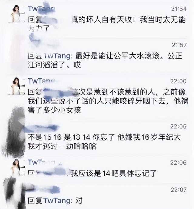 2个月6位明星被抓，有人强奸，有人犯命案，有人给自己造谣被刑拘-6.jpg