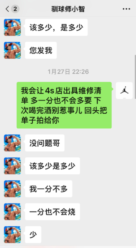 2个月6位明星被抓，有人强奸，有人犯命案，有人给自己造谣被刑拘-14.jpg
