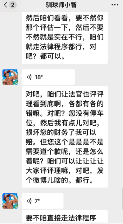 2个月6位明星被抓，有人强奸，有人犯命案，有人给自己造谣被刑拘-15.jpg