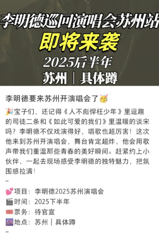2个月6位明星被抓，有人强奸，有人犯命案，有人给自己造谣被刑拘-17.jpg