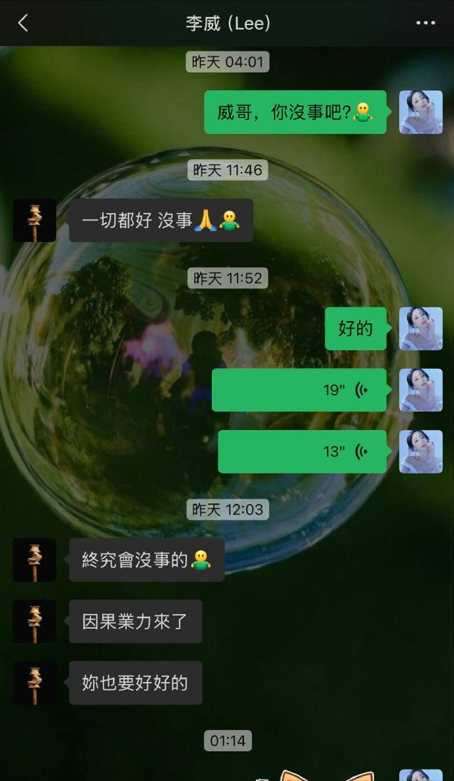 2个月6位明星被抓，有人强奸，有人犯命案，有人给自己造谣被刑拘-21.jpg