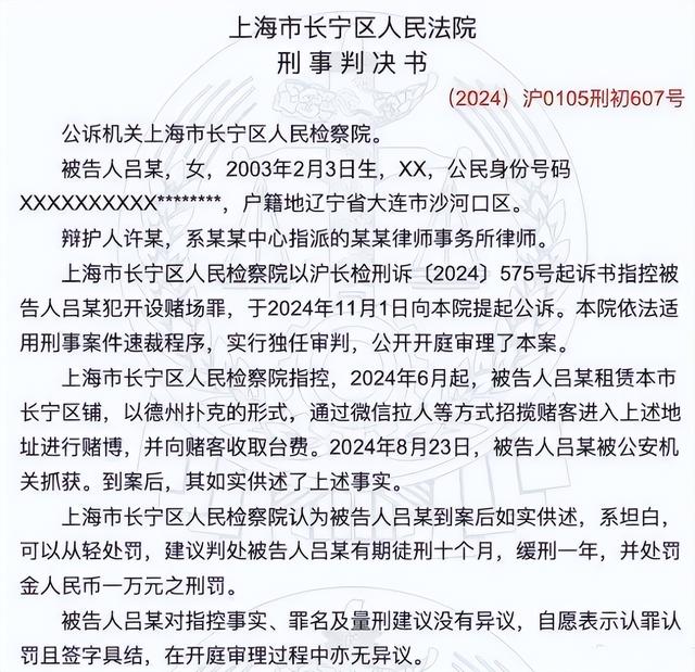 2个月6位明星被抓，有人强奸，有人犯命案，有人给自己造谣被刑拘-23.jpg