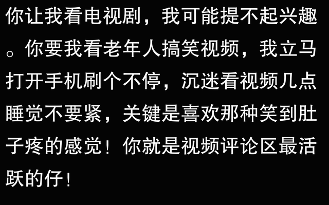 “这些老年人的搞笑视频，你看过几个？-4.jpg