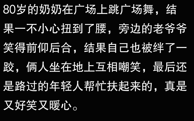 “这些老年人的搞笑视频，你看过几个？-3.jpg