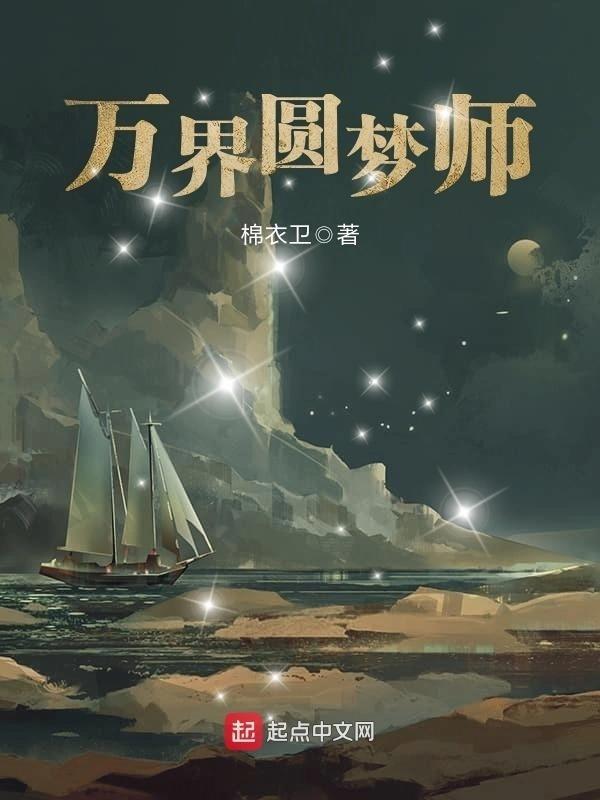 笑到肚子疼！五本轻松搞笑神作，拯救你的不开心！-3.jpg