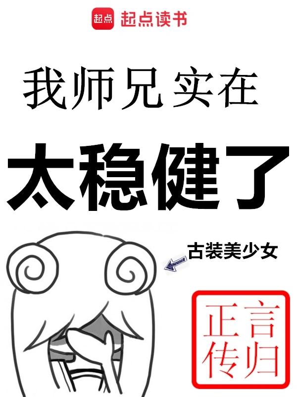 笑到肚子疼！五本轻松搞笑神作，拯救你的不开心！-4.jpg